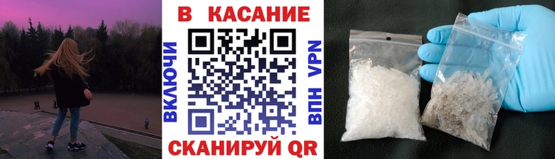 Магазины продажи наркотиков Красный Кут APVP МЕТАДОН Псилоцибиновые грибы Канабис Мефедрон