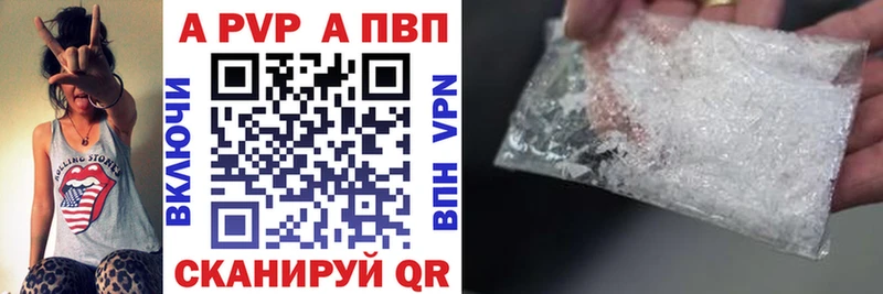 KRAKEN онион  Красный Кут  Alpha PVP СК 
