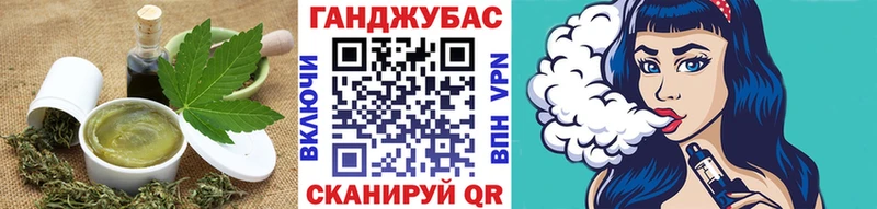Еда ТГК конопля Красный Кут