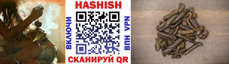 ГАШ VHQ  наркота  kraken вход  это наркотические препараты  Красный Кут 