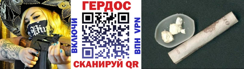 shop Telegram  Красный Кут  гидра сайт  ГЕРОИН герыч  сколько стоит 