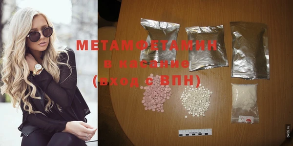 таблы Балабаново