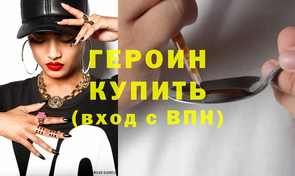 молекула духа Остров