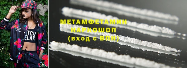 таблы Балабаново