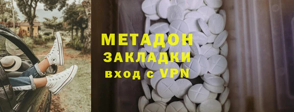 кокаин перу Осташков