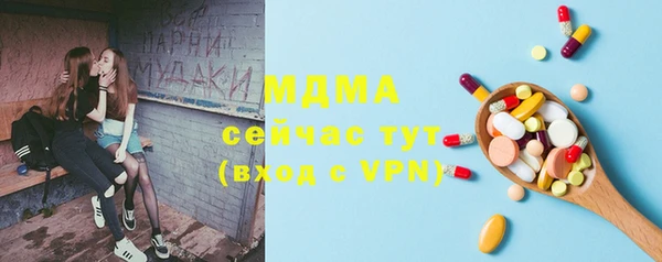 мдма Балахна