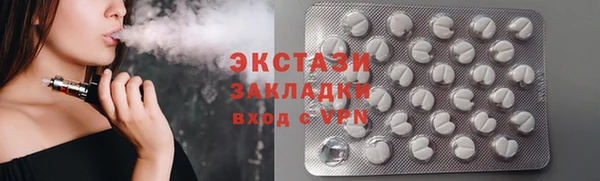 мдма Покачи