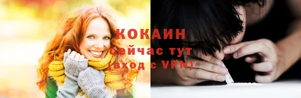 таблы Балабаново