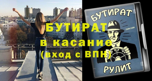 таблы Балабаново
