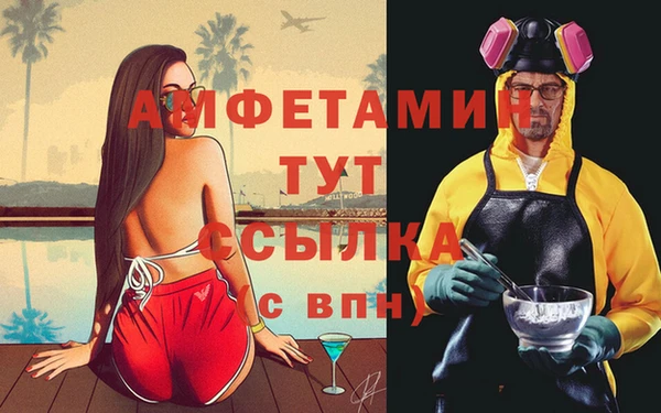 дмт Баксан
