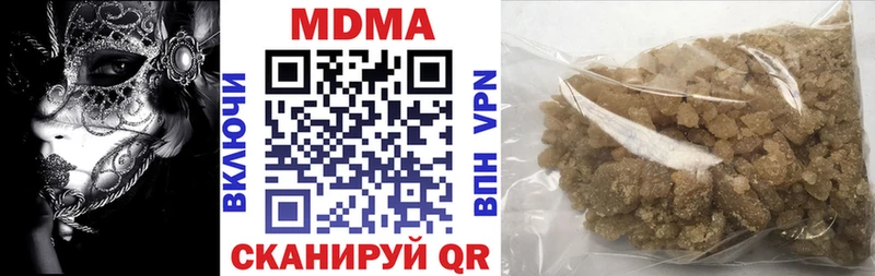МДМА crystal  Красный Кут 