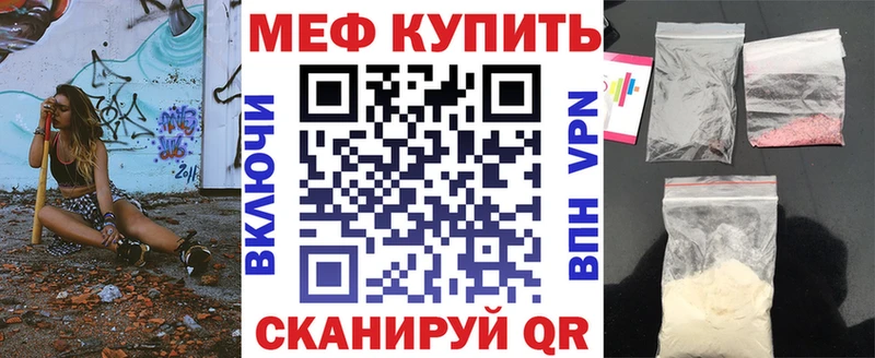 МЯУ-МЯУ кристаллы сколько стоит Красный Кут