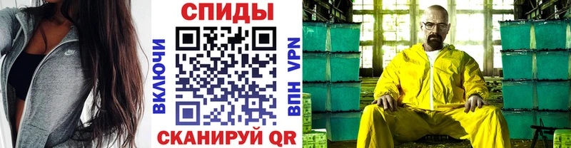 Метамфетамин витя  наркотики  Красный Кут 