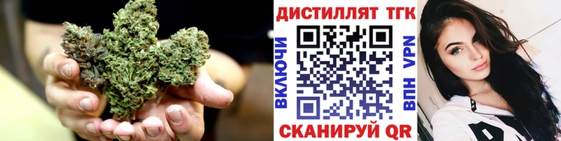 Дистиллят ТГК Wax Красный Кут